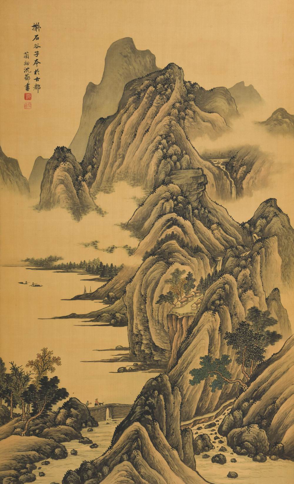 沈芗-1-8(129-79绢轴.jpg