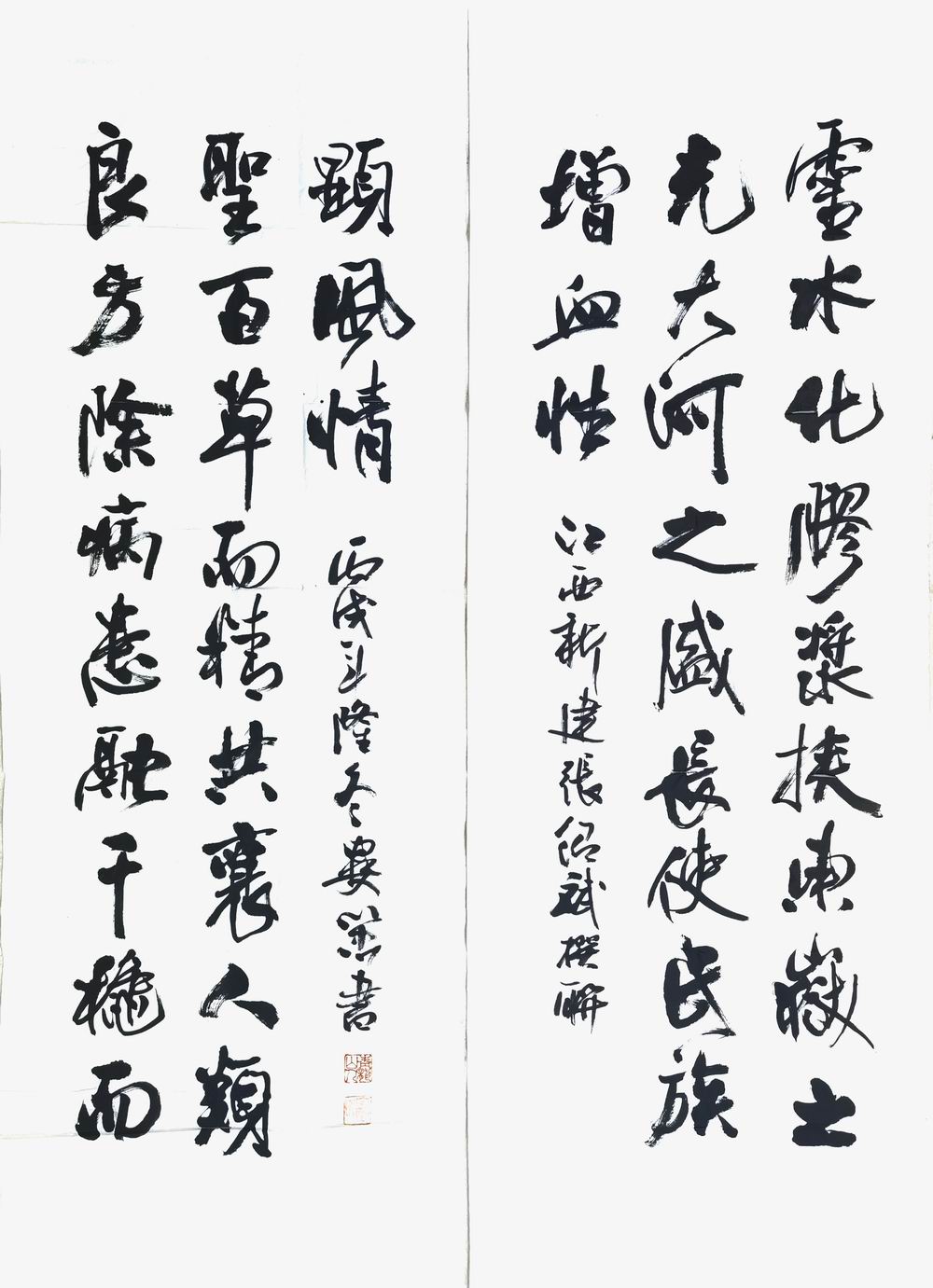 娄以忠-1-8（137-49-2片.jpg