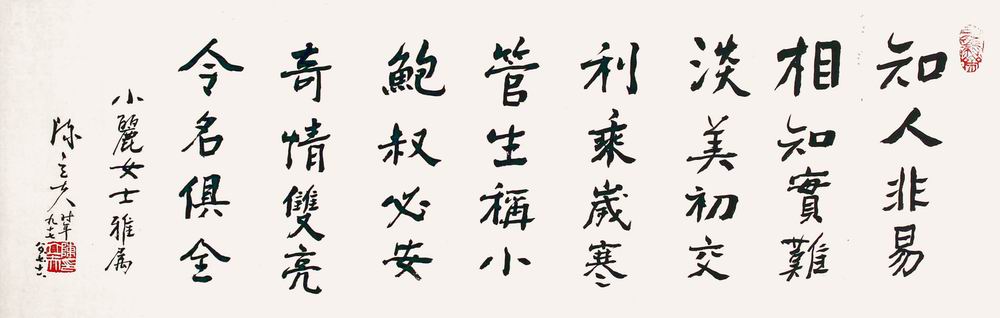 a陈立夫-5-8（31-98镜.jpg