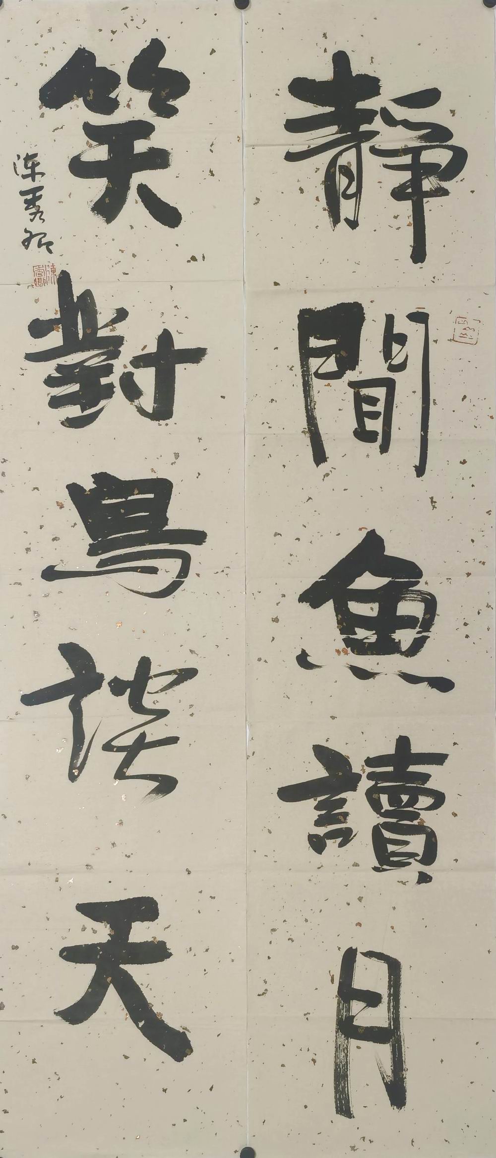 a陈秀卿-2-8（115-25-2片.jpg
