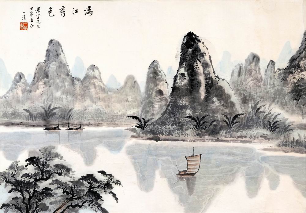 陶一清-11-8（44.5x63cm镜.jpg