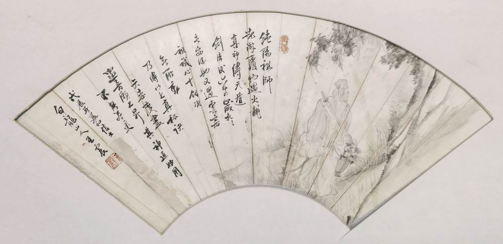 a王震-1-8（18.5-50镜.jpg
