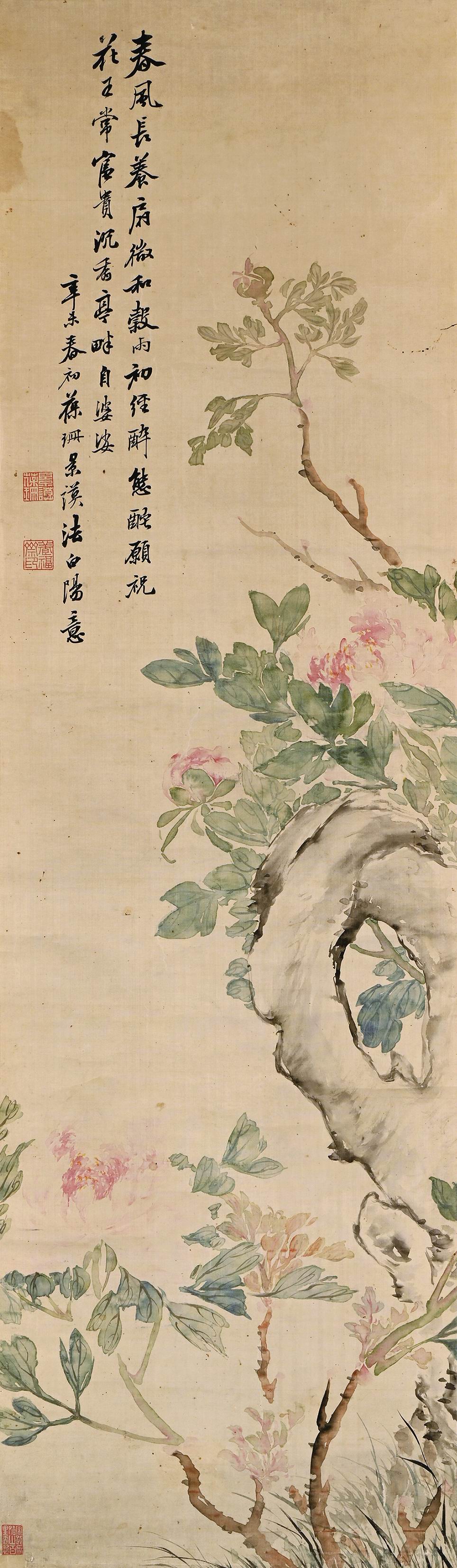 陈景谟-1-8（134.6×39.6cm原绢轴.jpg