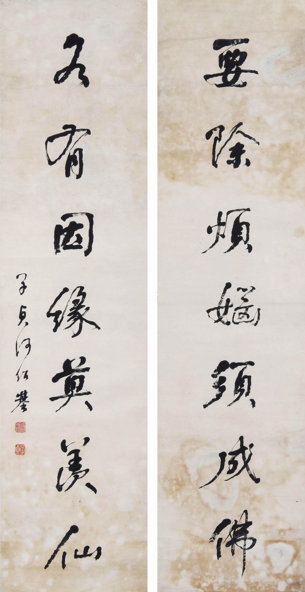 何紹基-1-8（133.6×33.5cm×2 轴.jpg