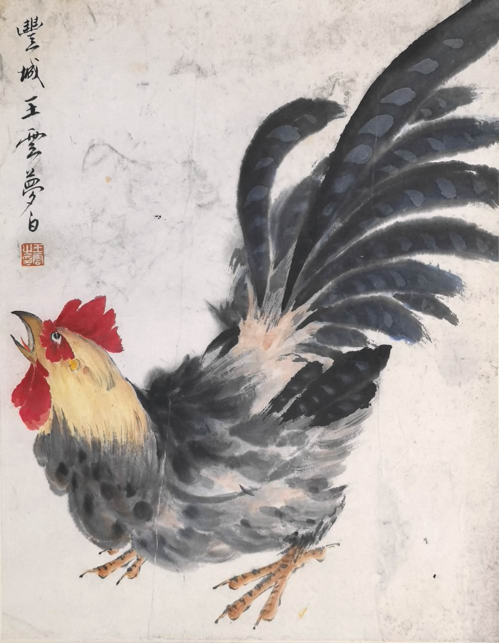 a王梦白-1-8(35-26轴01#.jpg