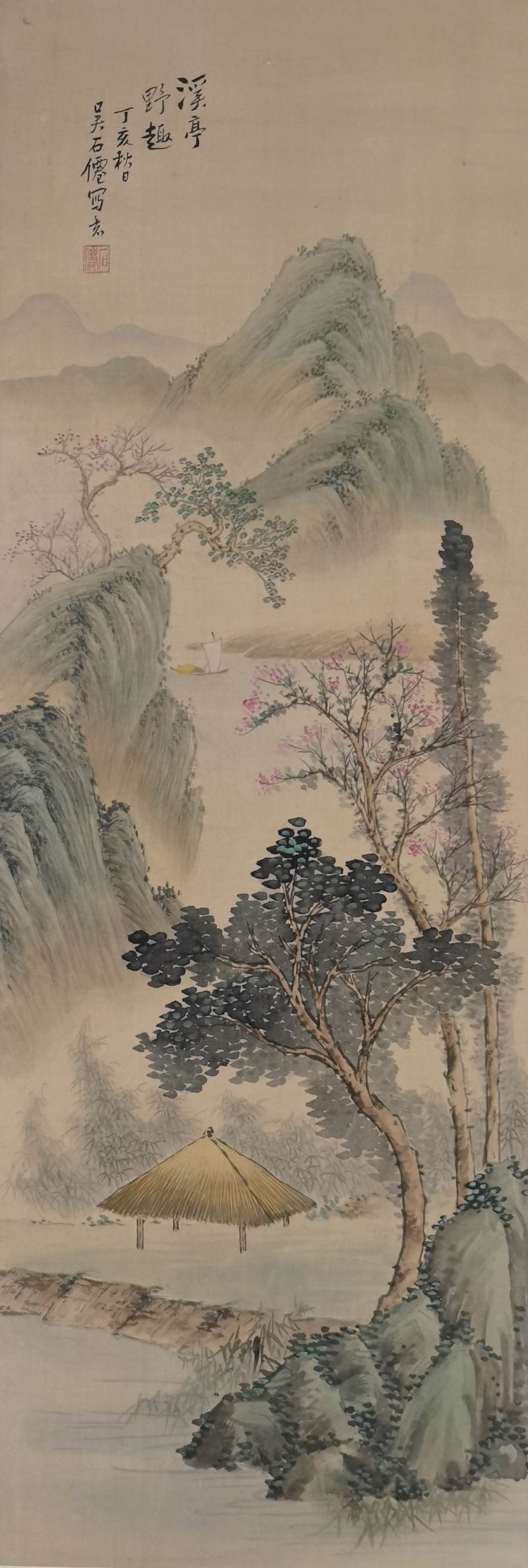 吴石僊-7-8（88×30cm绢轴.jpg