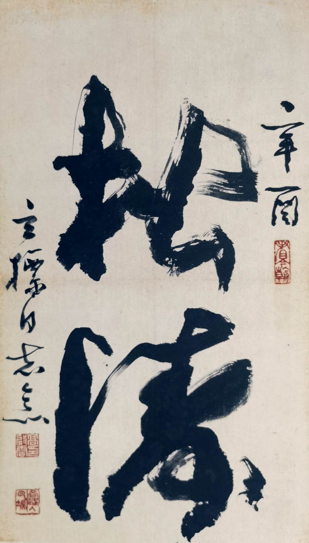 a高启云-3-8（57-33镜.jpg