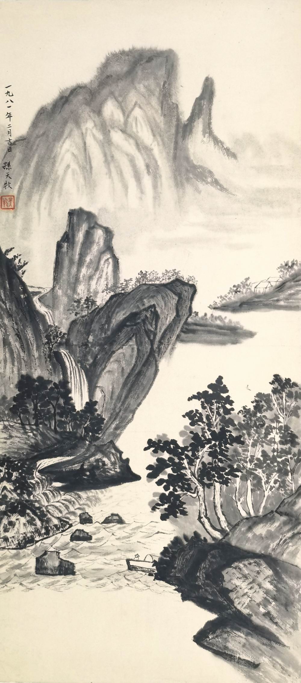 a孙天牧-2-8(81-37镜.jpg