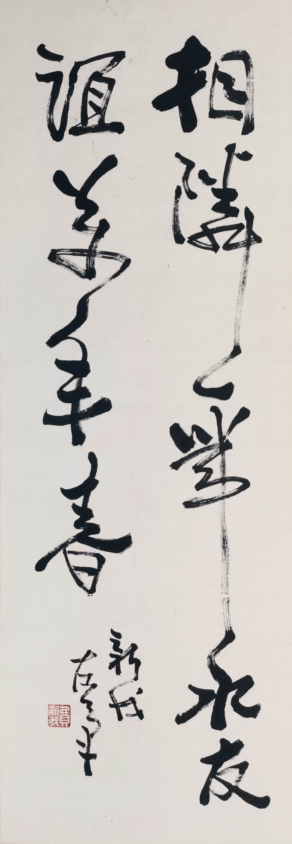 a费新我-5-8（97-35轴04#.jpg