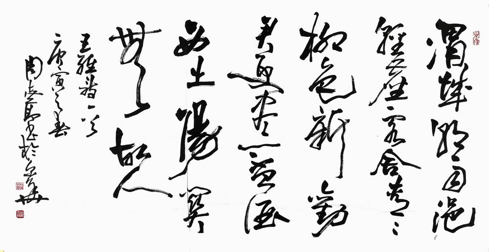 周志高-4-8（68x136cm片.jpg
