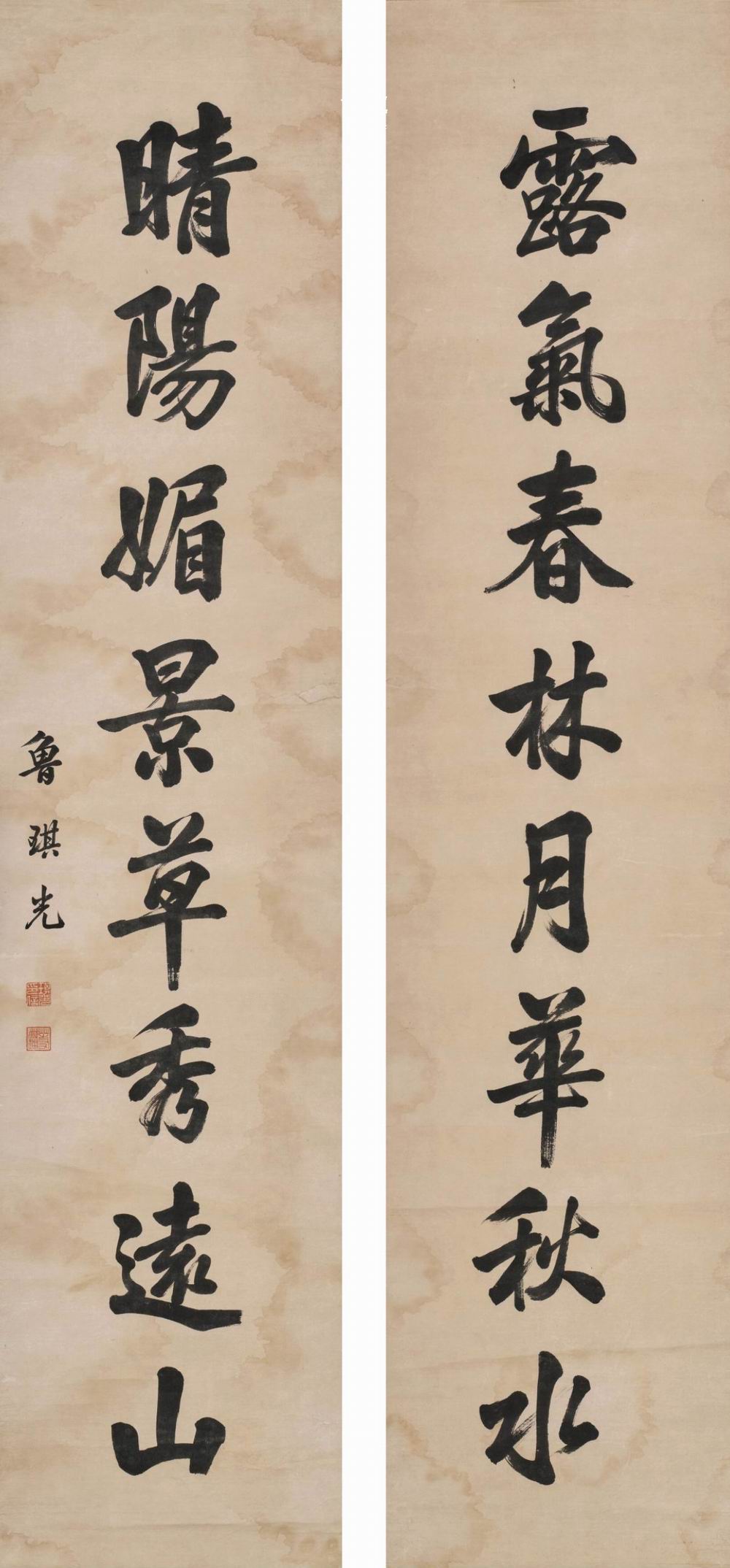 鲁琪光-1-8（173x39.5cmx2原轴.jpg