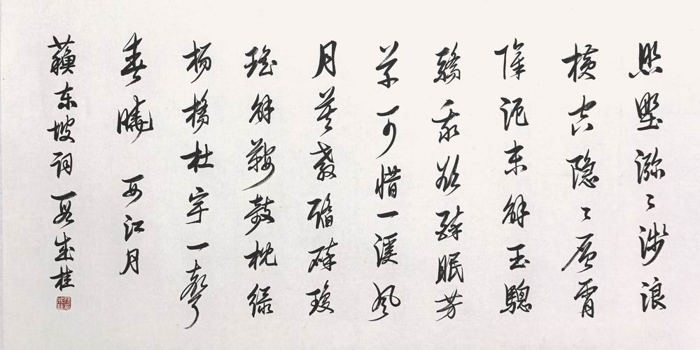 a段成桂-3(68-136镜.jpg