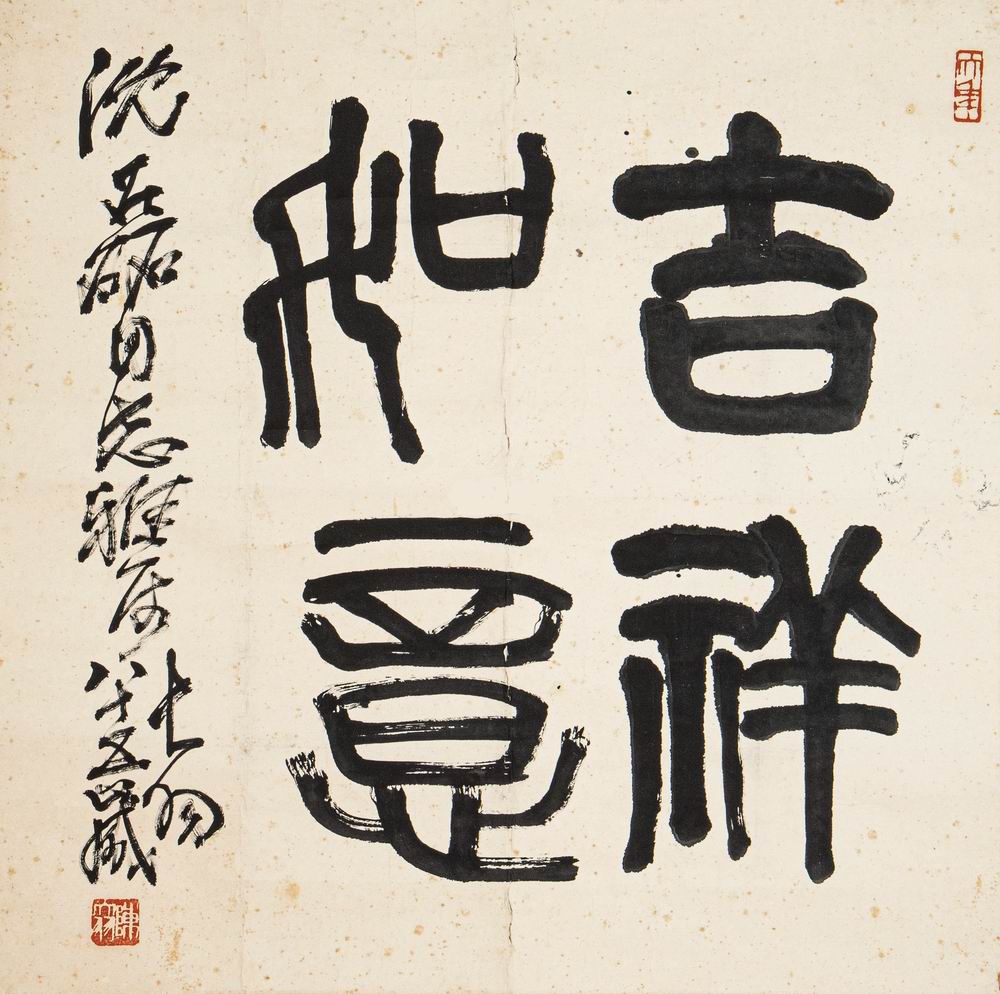 陈大羽-2-8（68×68cm镜.jpg