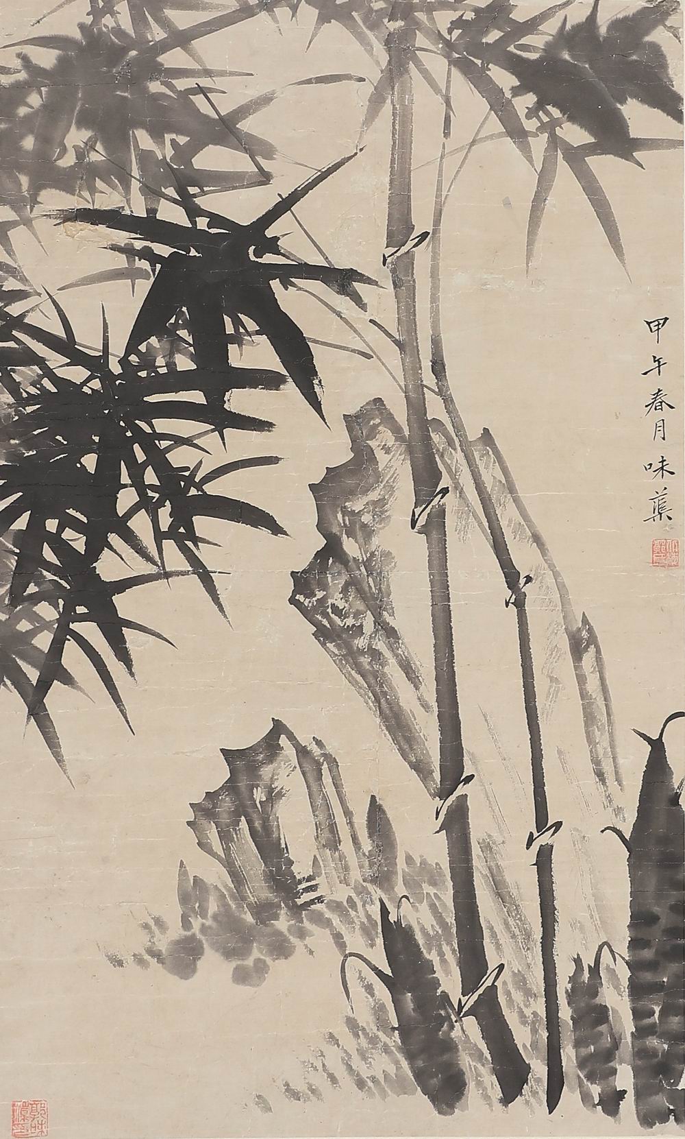 a郭味渠-4-8（62-40轴竹.jpg