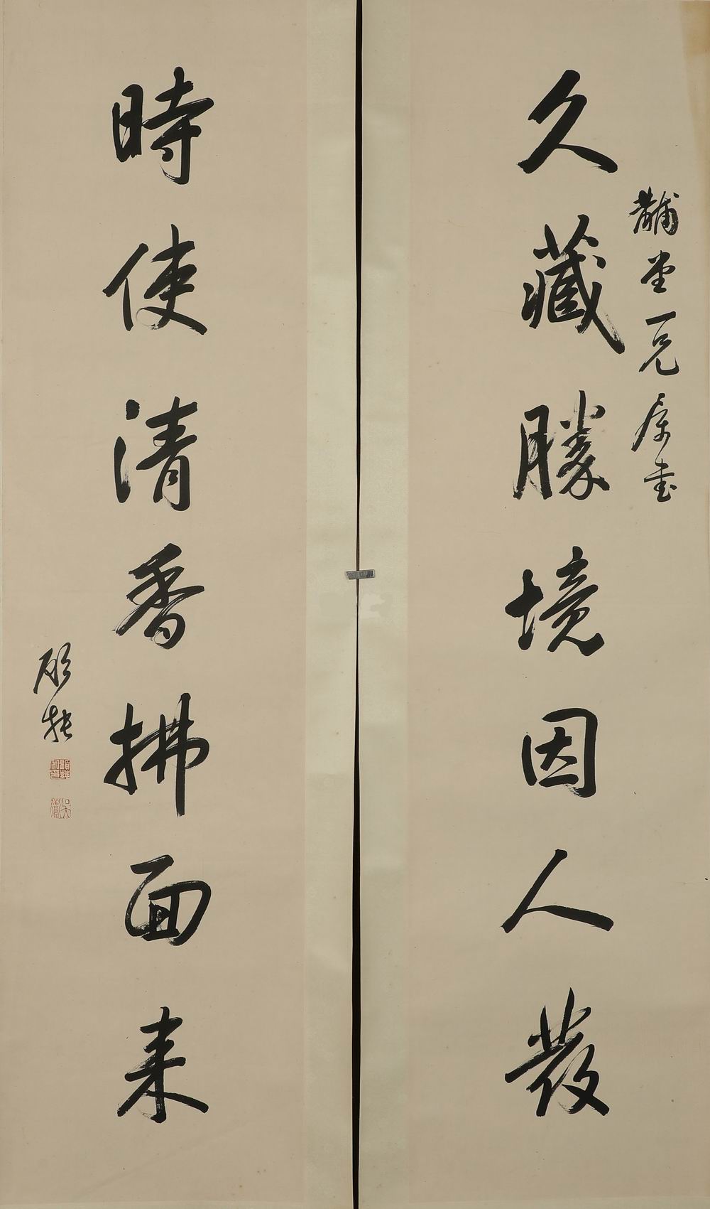 顾莼-1-8（134.5x34x2轴.jpg