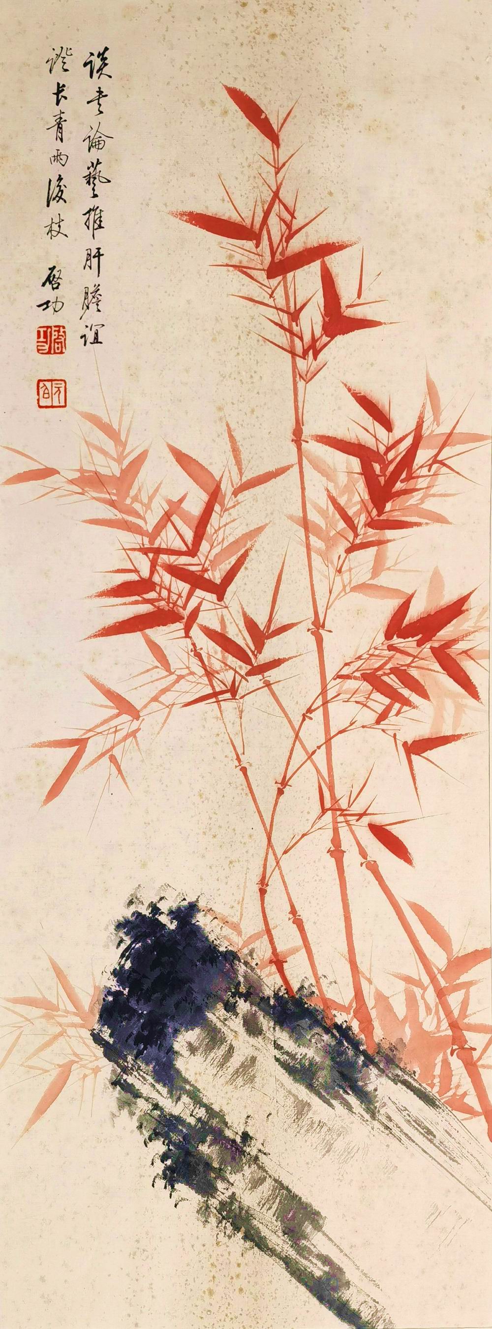 a启功-2-8（65×24cm原镜框.jpg