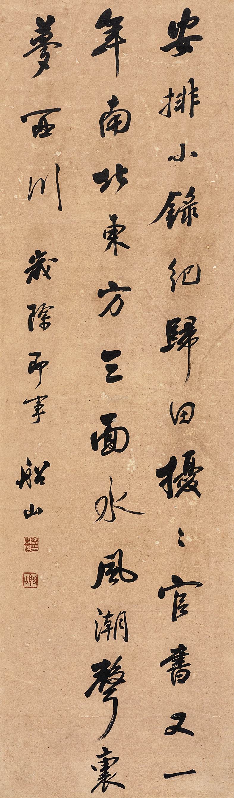 张问陶-1-8（117×35.5cm原轴.jpg
