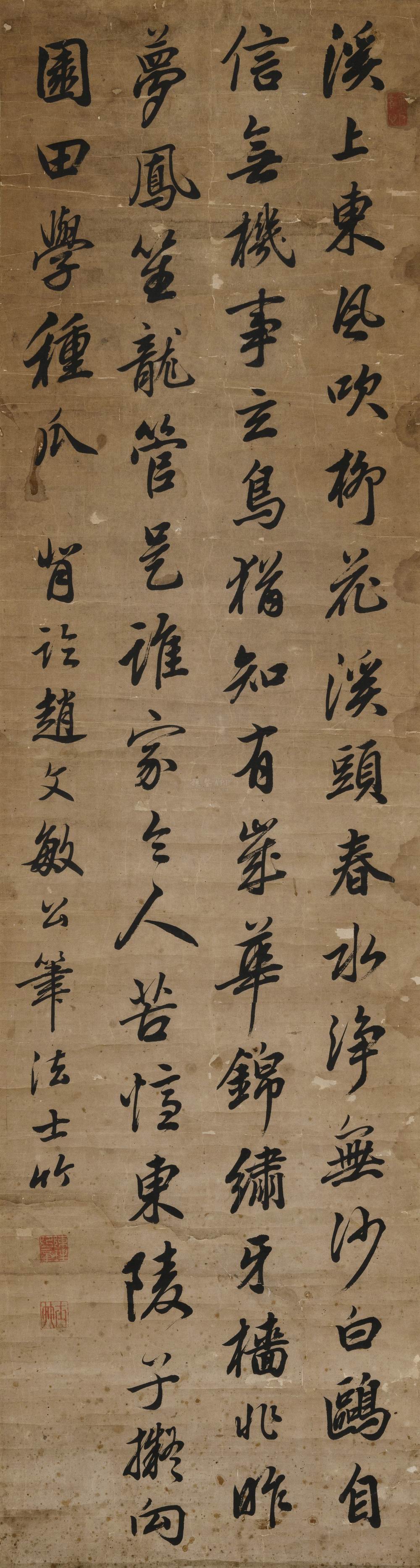 陈珄-1-8（126×33.3cm原轴.jpg