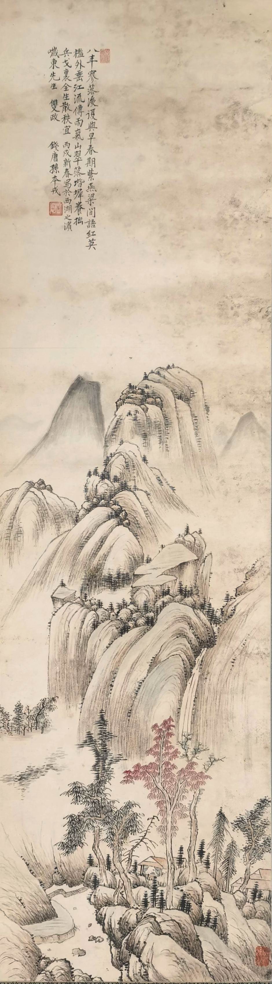 a孙本戎-1-8（144×40cm轴.jpg