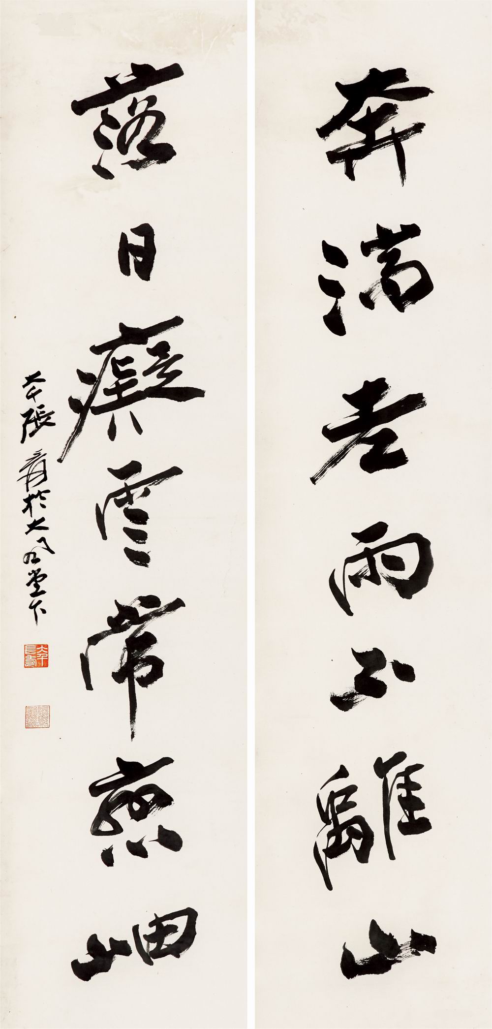 a张大千-2-8（134×31cm×2轴.jpg