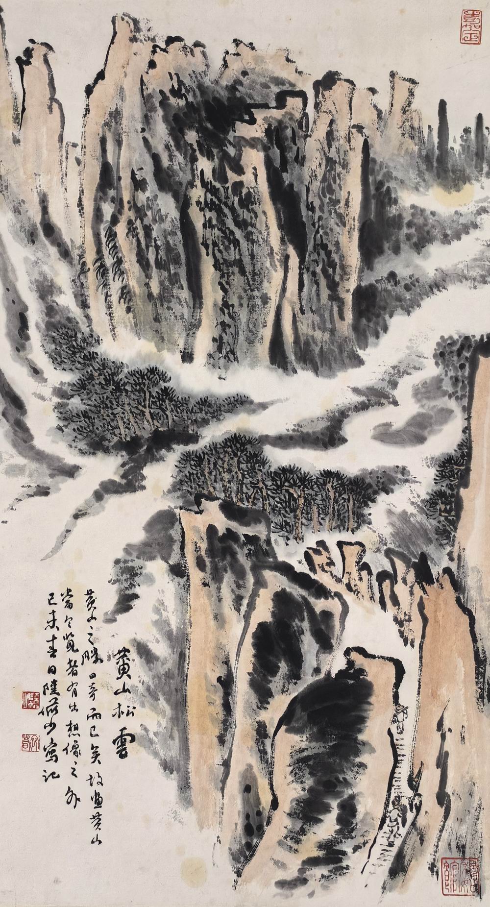 a陆俨少-2-8（77.8-42.4轴.jpg
