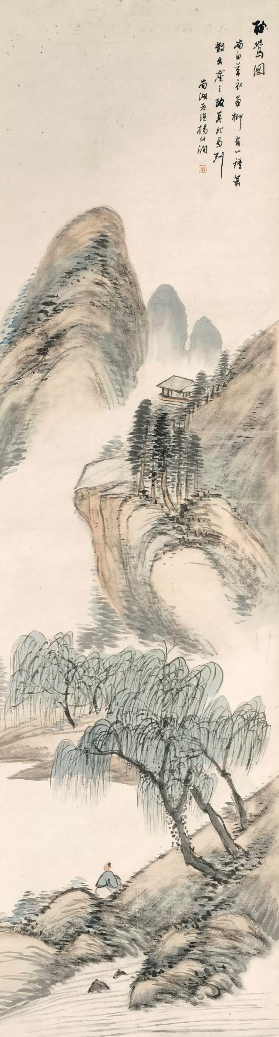 a杨伯润-2-8（146.7-39.1原轴.jpg