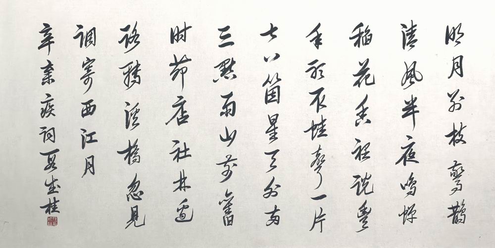 a段成桂-5-8(68-136镜.jpg