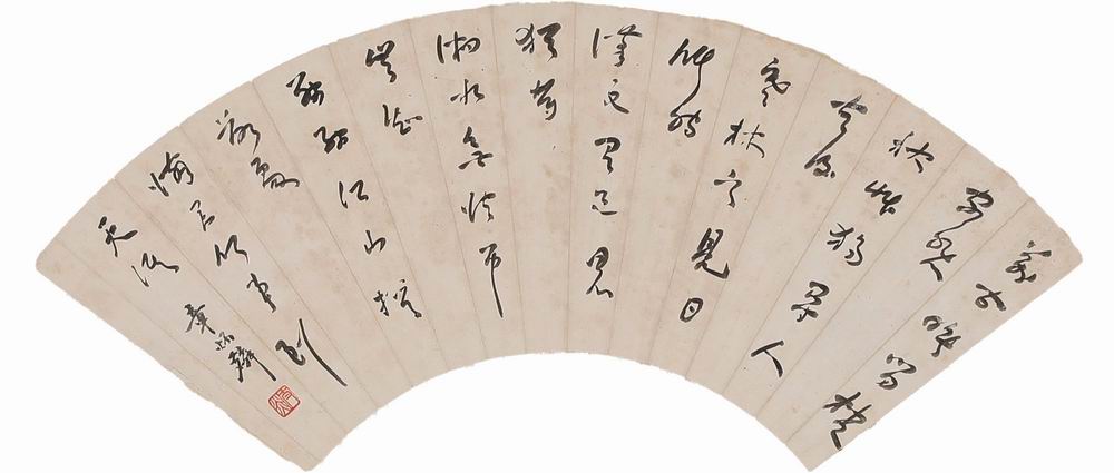 a章炳麟-1-8（16x50cm镜.jpg