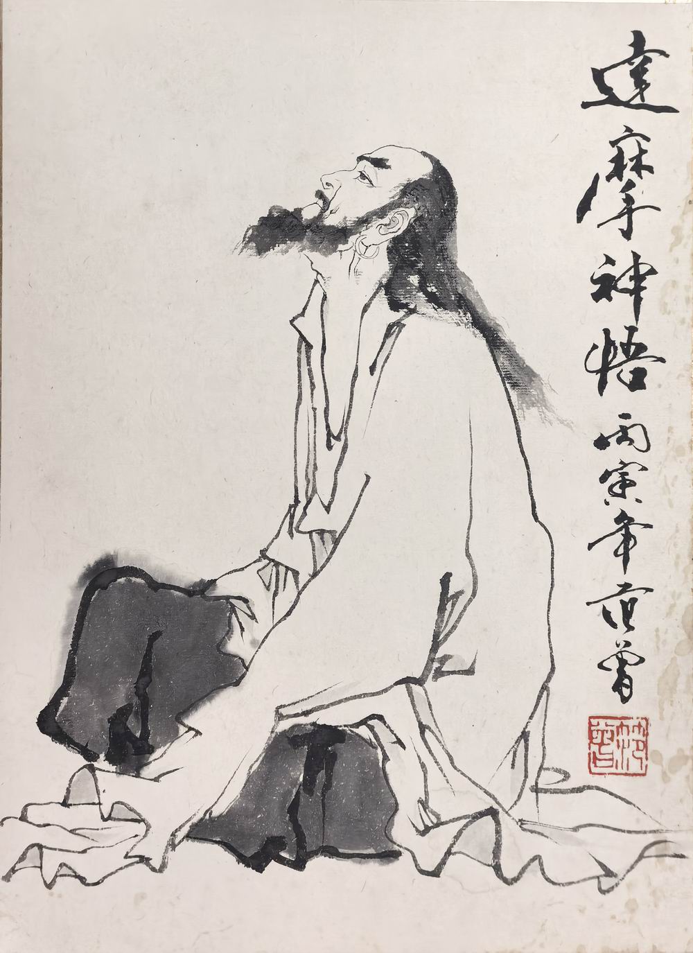 范曾-4-8（32×23.5cm卡纸.jpg