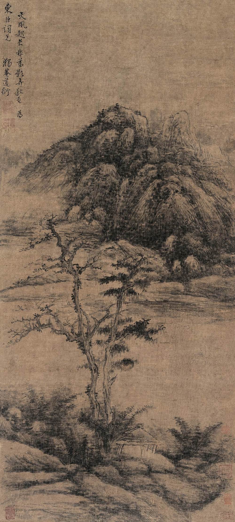 姚广孝-1-8（115×51cm绢轴.jpg