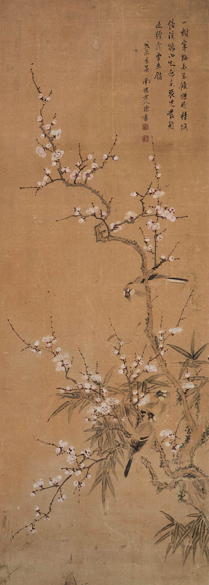 陈书-2-8（121×43 cm轴.jpg