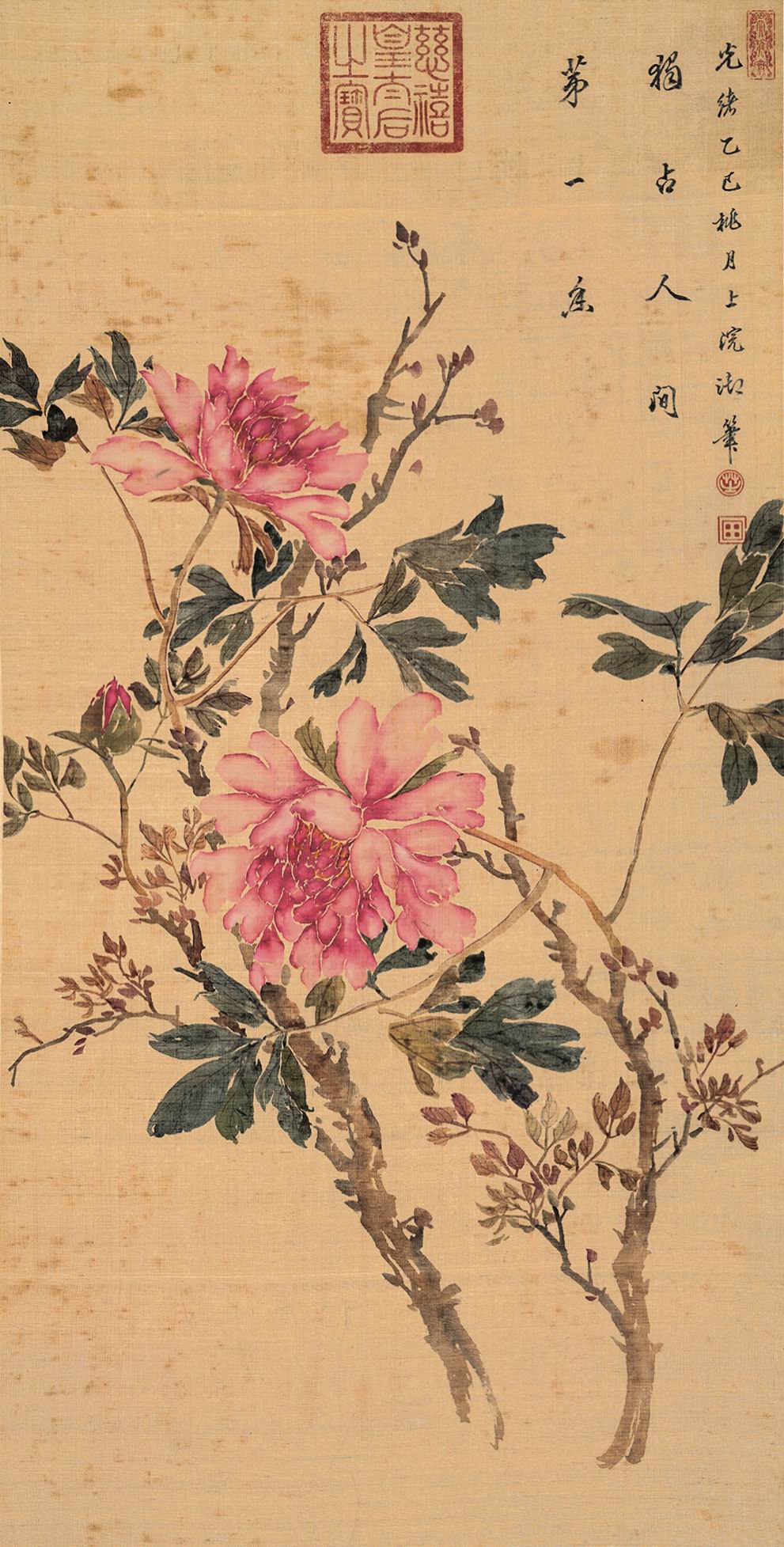 慈禧-2-8（116×59 cm原绢轴.jpg