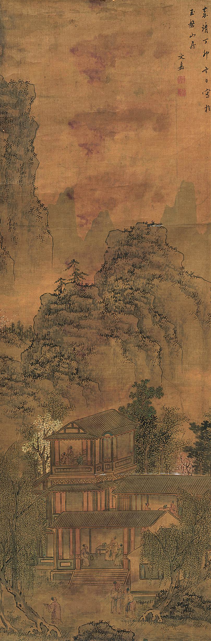 文嘉-2-8（145×48 cm绢轴.jpg