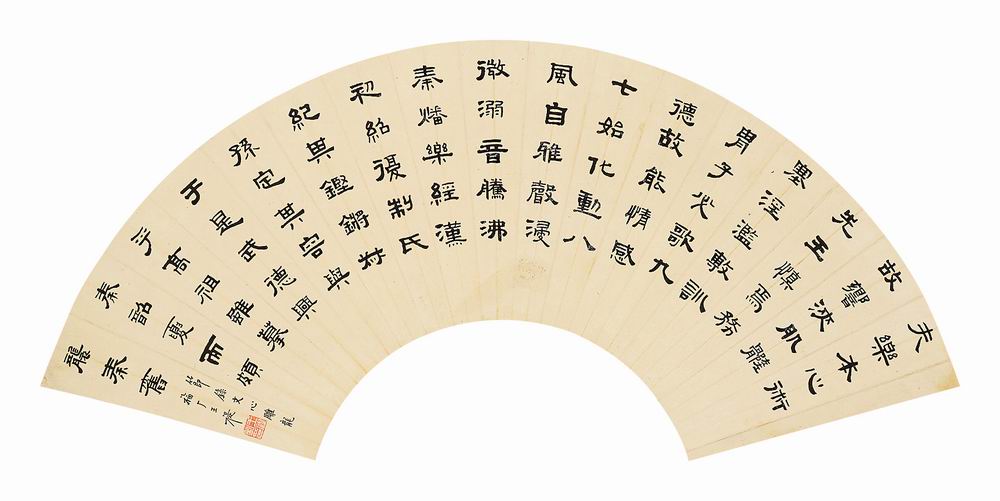 王福庵-4-8(16×52 cm轴.jpg