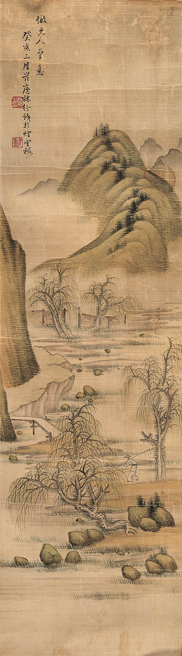 a林纾-3-8（81×22 cm绢镜.jpg