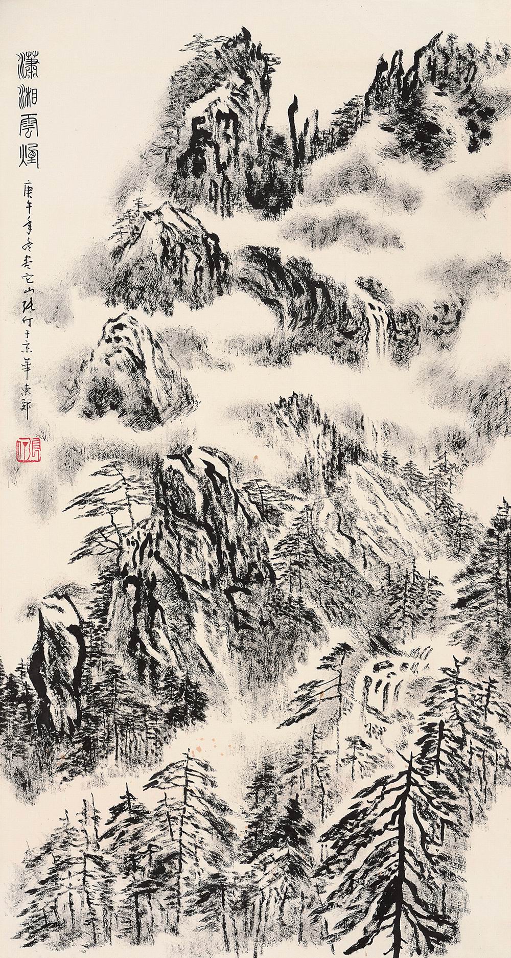 张仃-2-8（90×47 cm轴.jpg