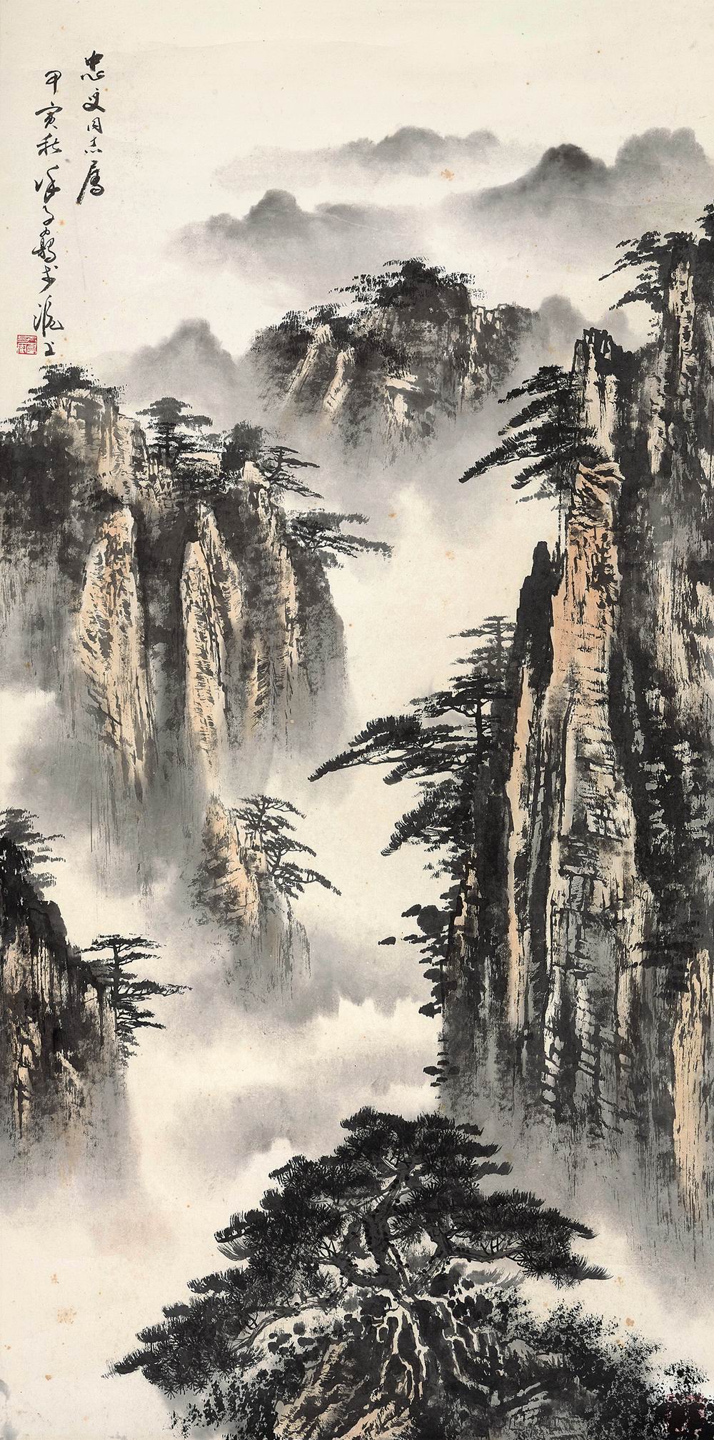 徐子鹤-2-8（98×48 cm轴.jpg