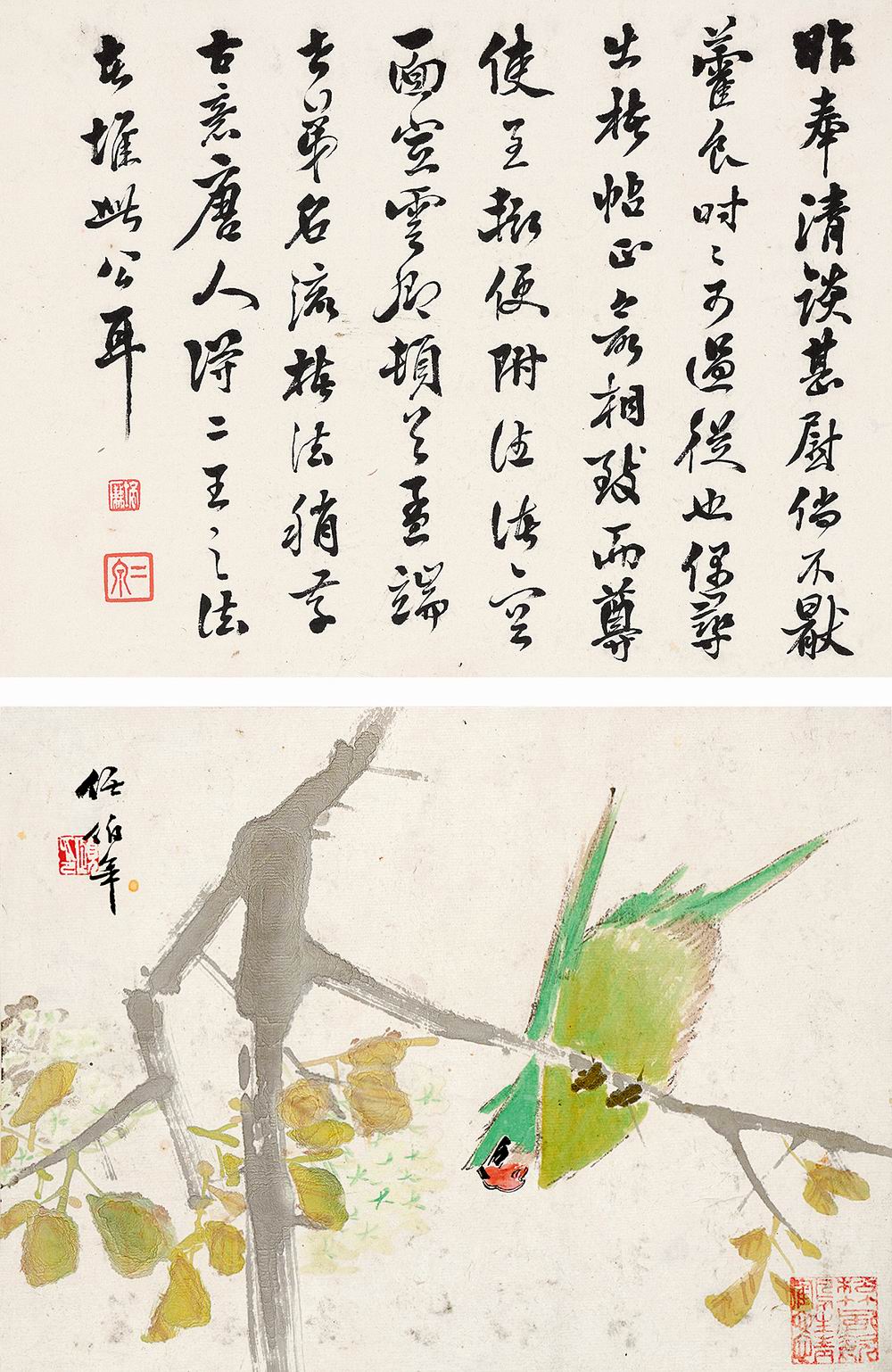 任伯年-14-8（21×28 cm镜.jpg