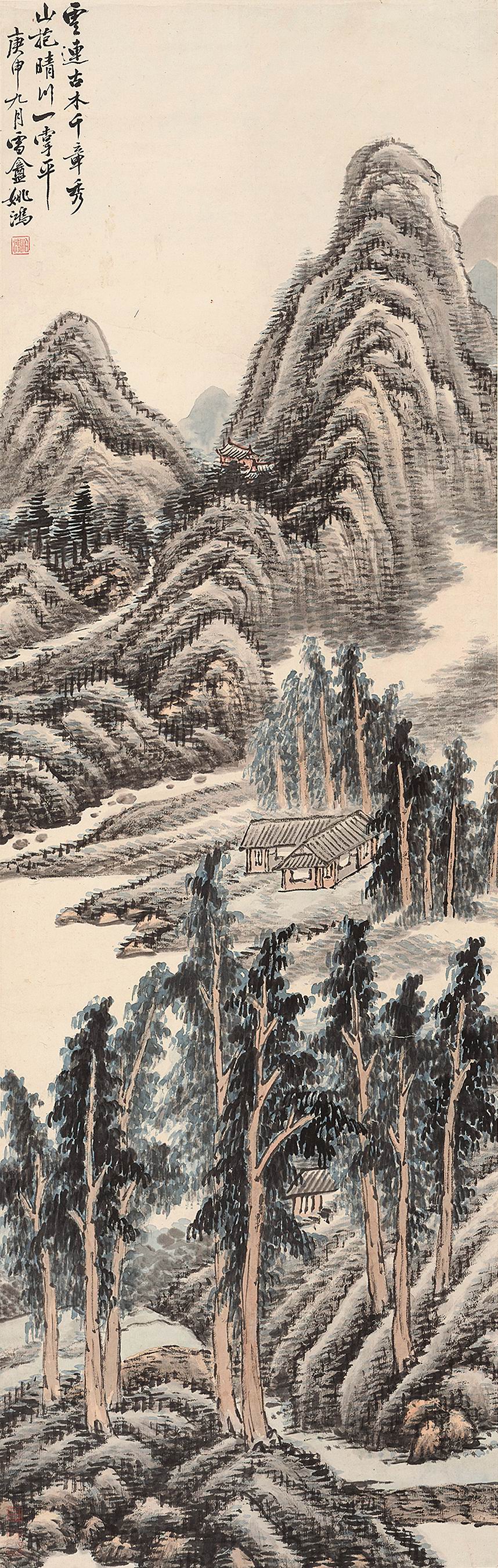 姚伯鸿-1-8（130×41 cm轴.jpg