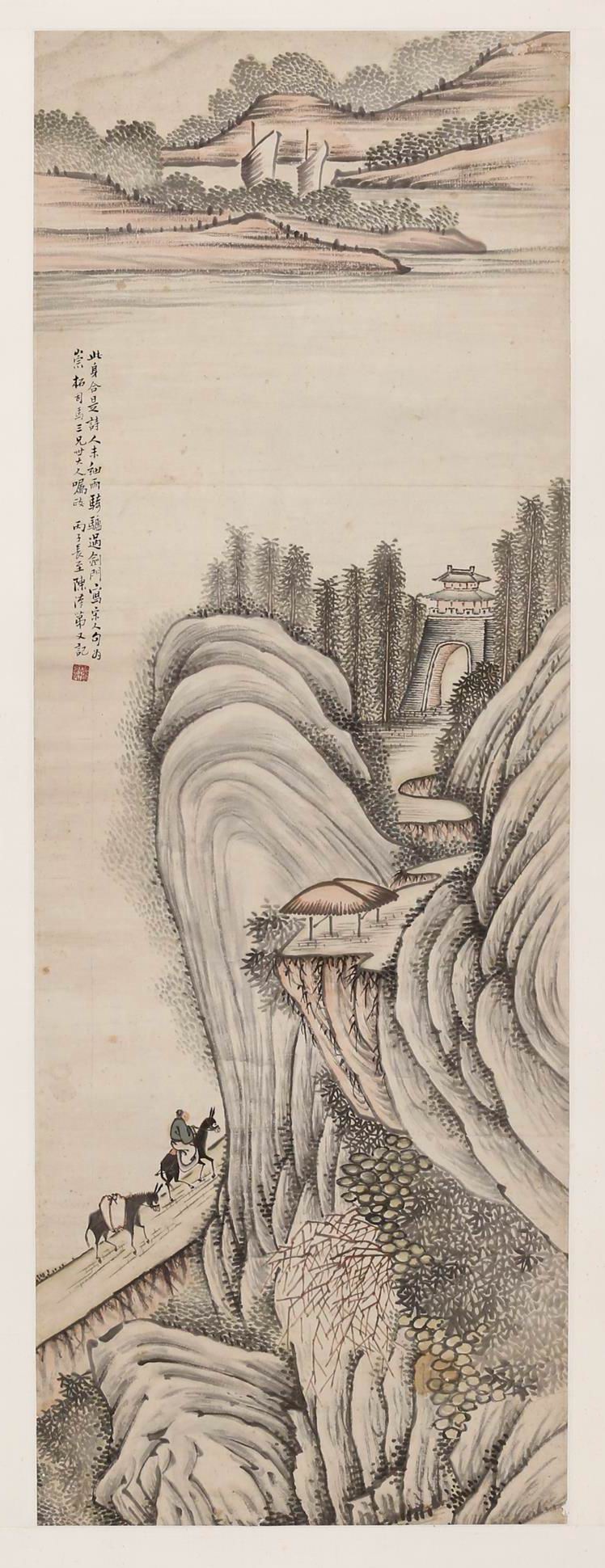 a陈汉第-1-8-1（95-34镜.jpg