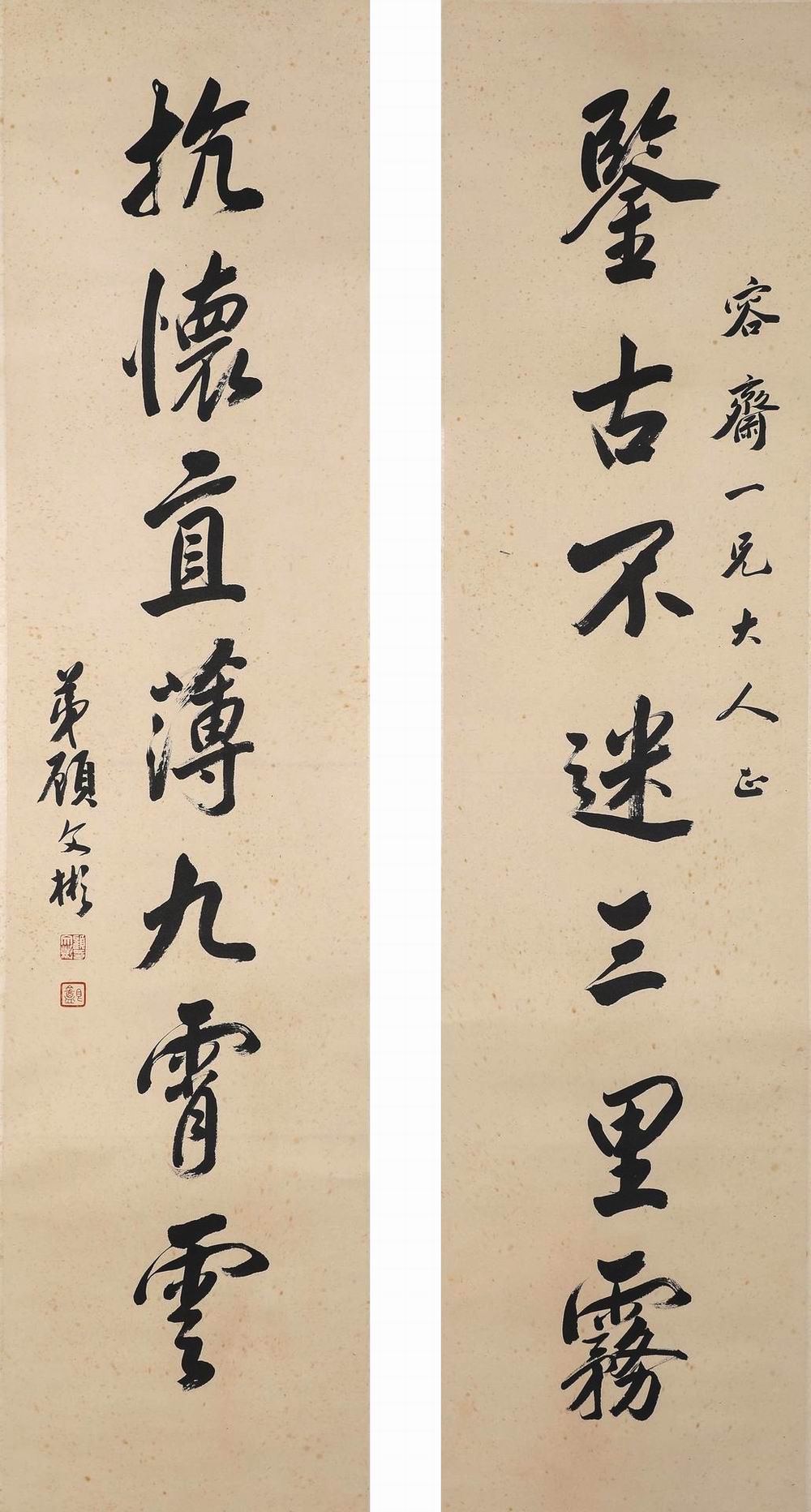 顾文彬-2-8（135x32x2轴.jpg