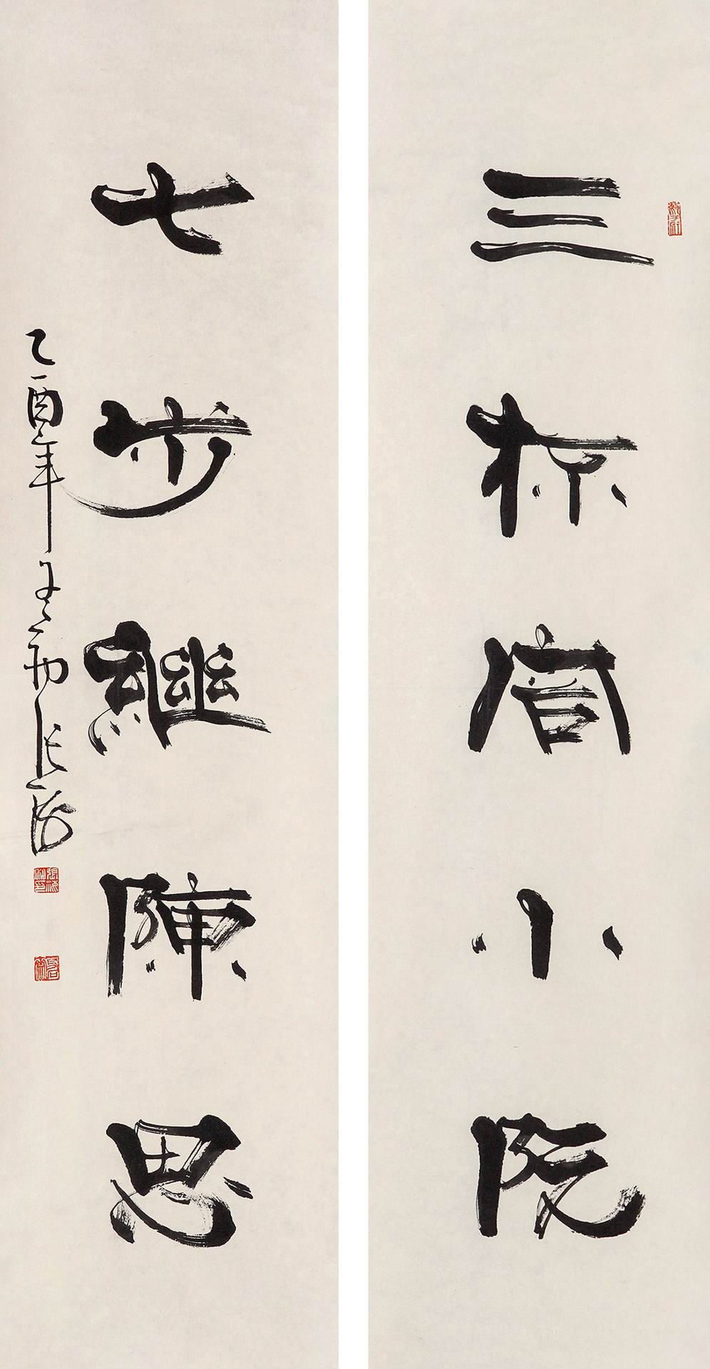 a张海-10-8（136-34-2托.jpg