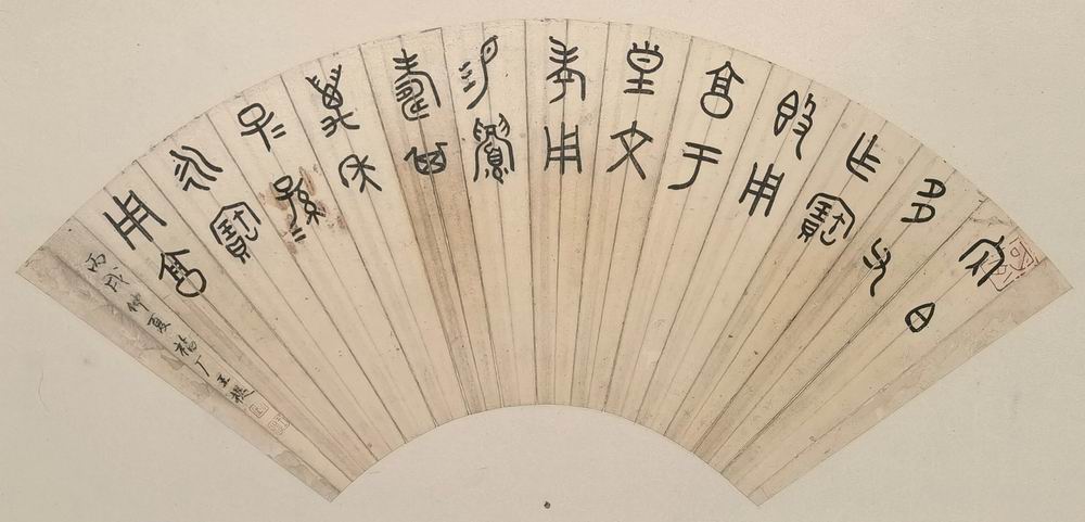 a王福厂-1-8（18-51镜保利证书.jpg