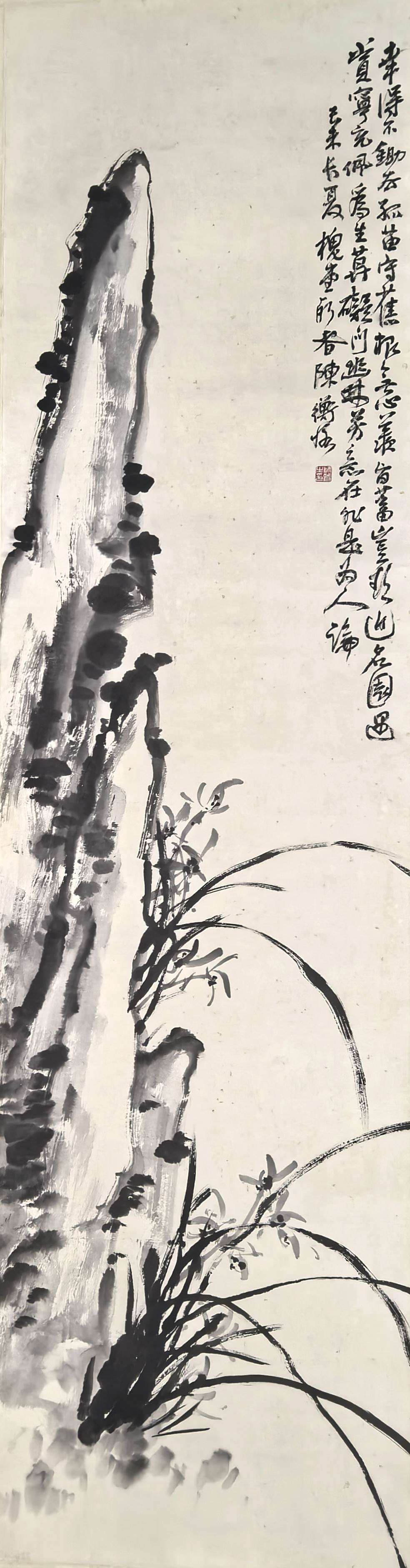 陈师曾-1-8（179x48轴.jpg
