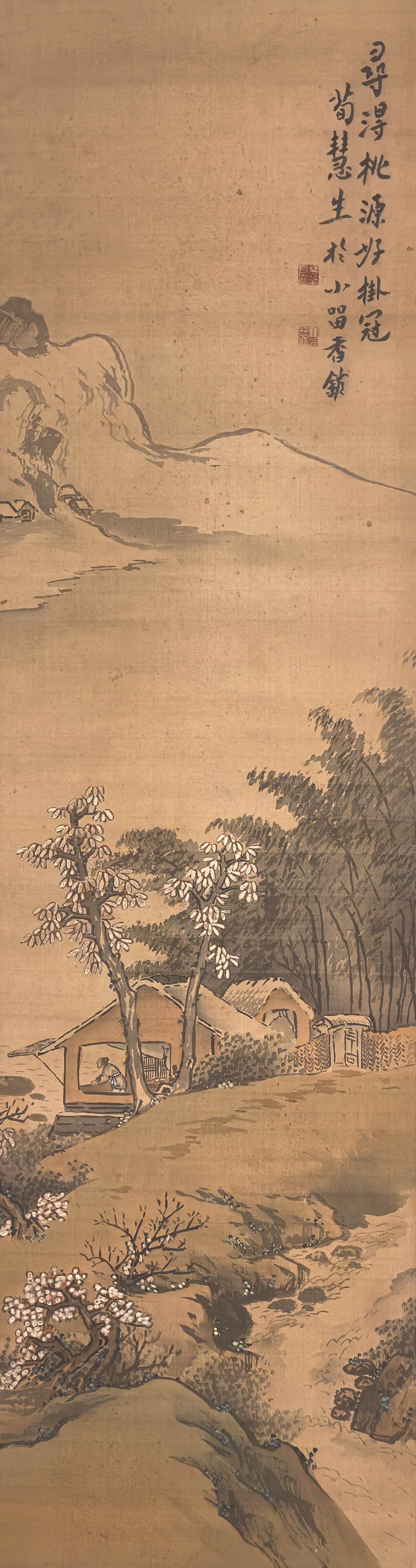 荀慧生-2-8（114x31原绢轴.jpg