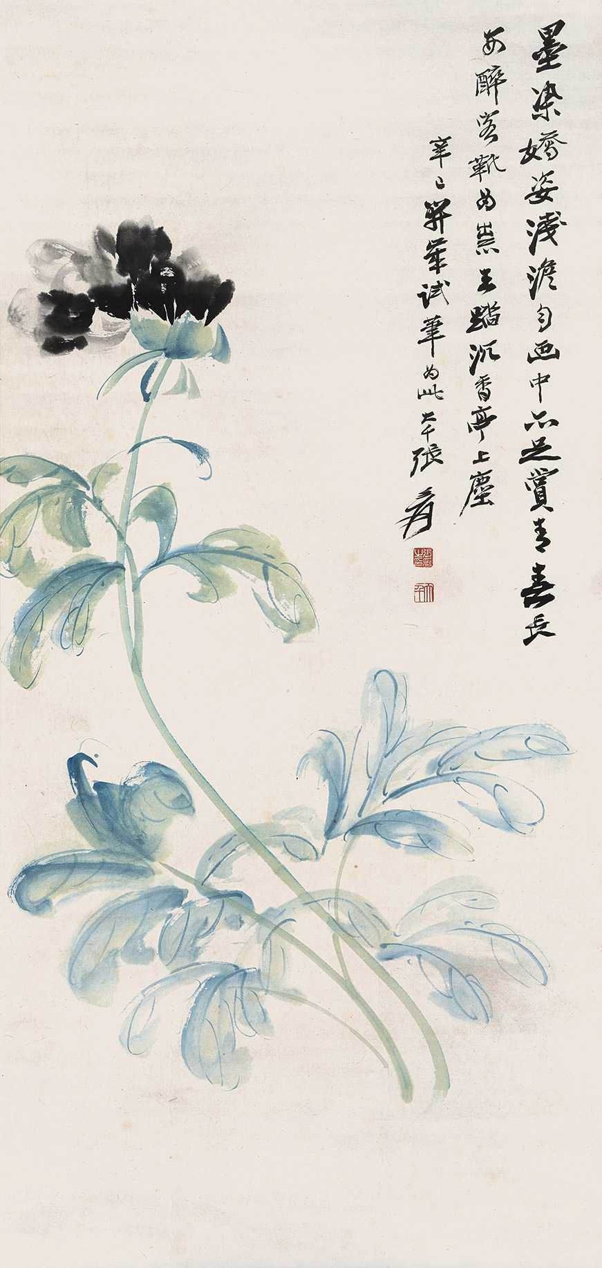 张大千-15-8（93x43轴.jpg