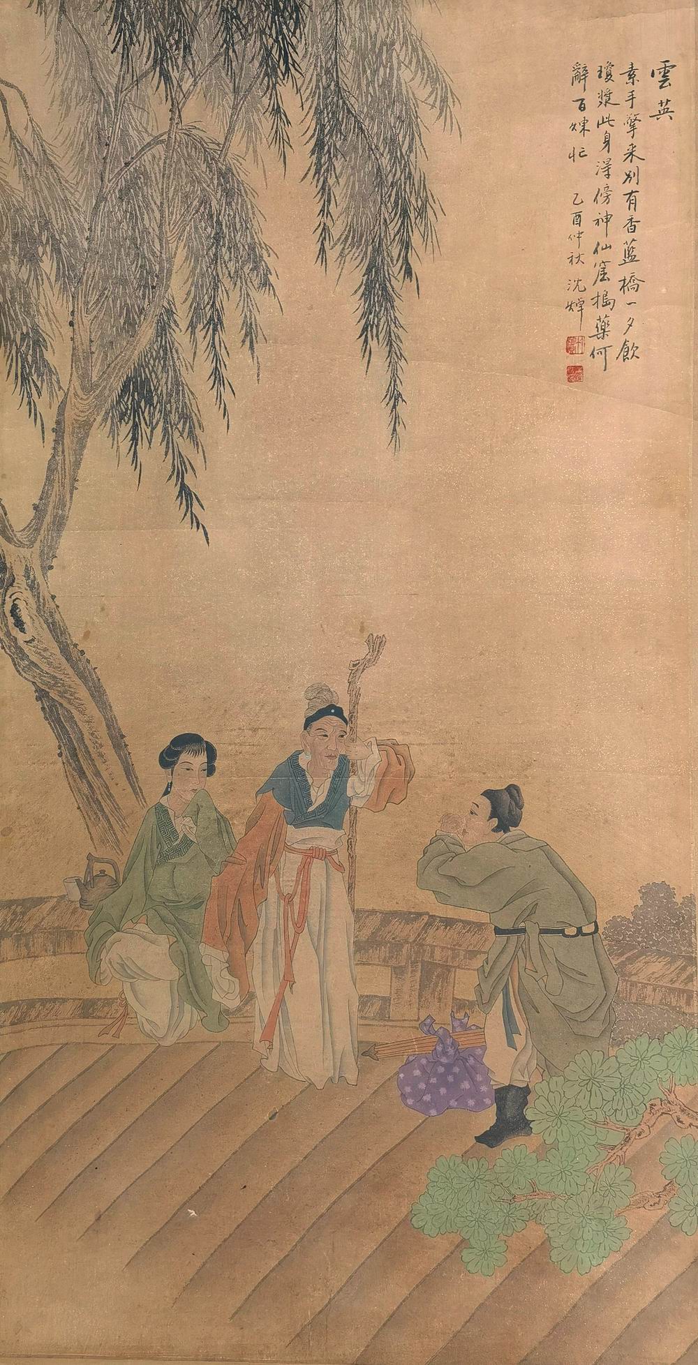 a沈焯-1-8（124-64原轴.jpg