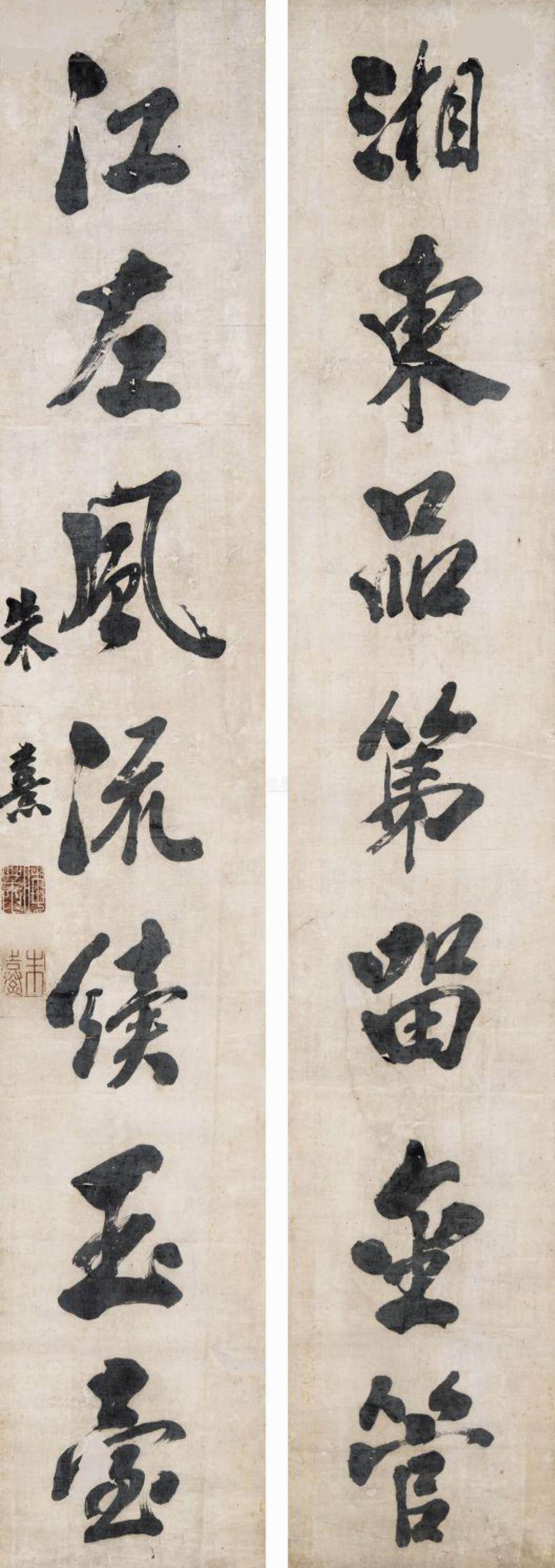 朱熹-1-8（168×28cm×2原轴.jpg