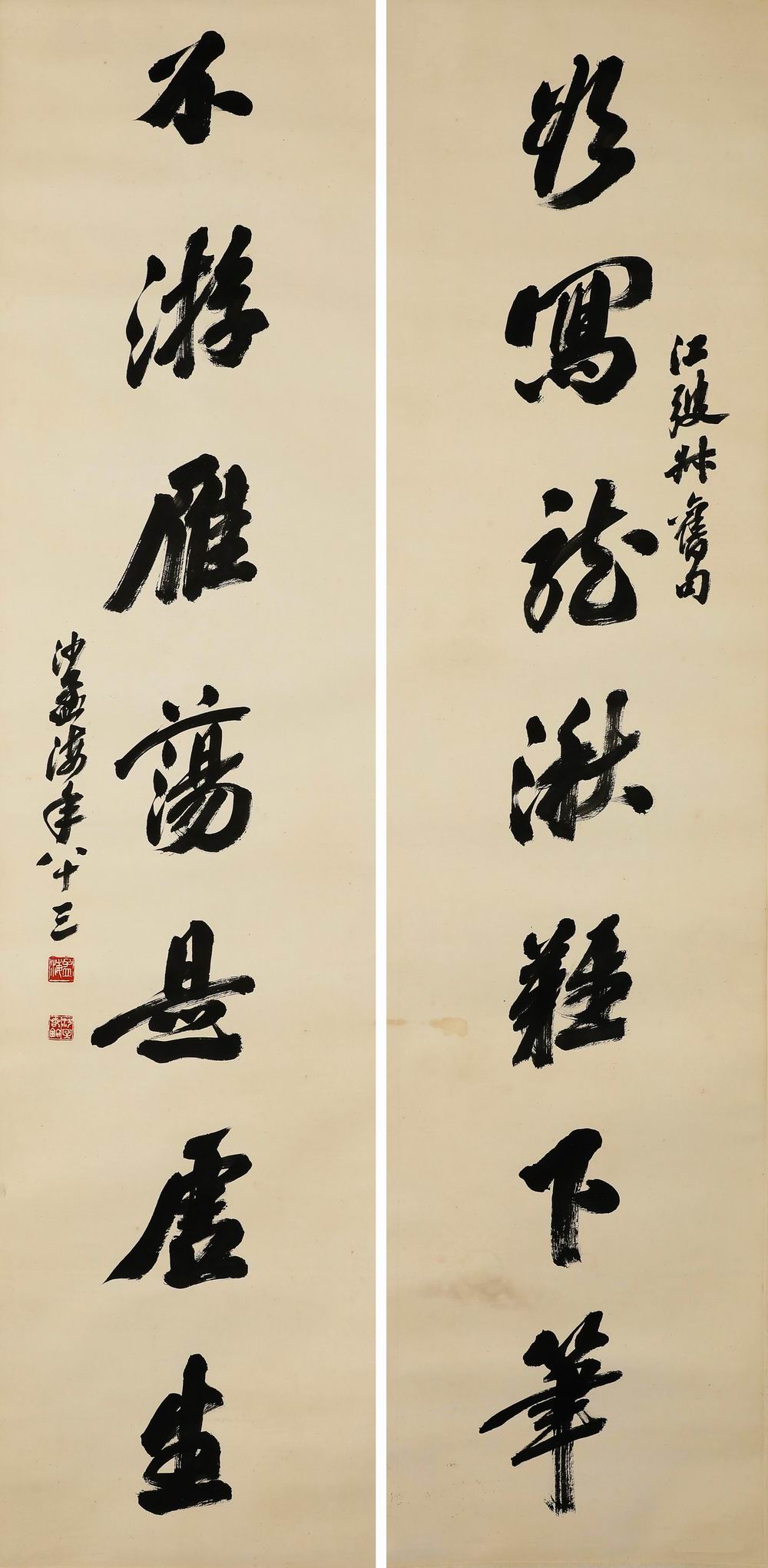 a沙孟海-1-8（138x34x2轴.jpg