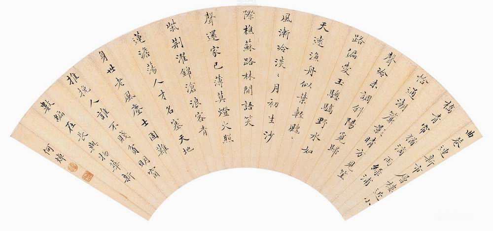 a何焯-1-8（18x50.5cm镜.jpg